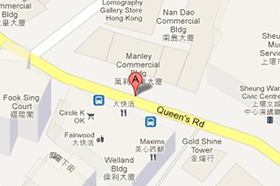No.367 Queen Road Central, Sheung Wan, Hong Kong